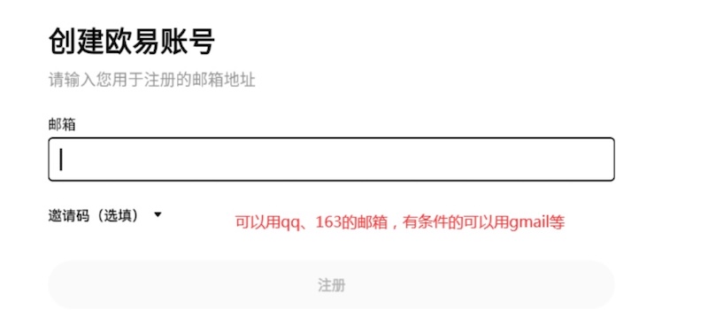 欧易App如何快速注册？身份认证需要哪些步骤？ - GATEIO