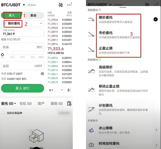 怎么安装oe交易所 oe欧意交易所新手安装注册教程 - GATEIO