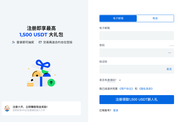 火必Huobi法币交易支持哪些货币_火必Huobi法币交易货币种类介绍 - GATEIO